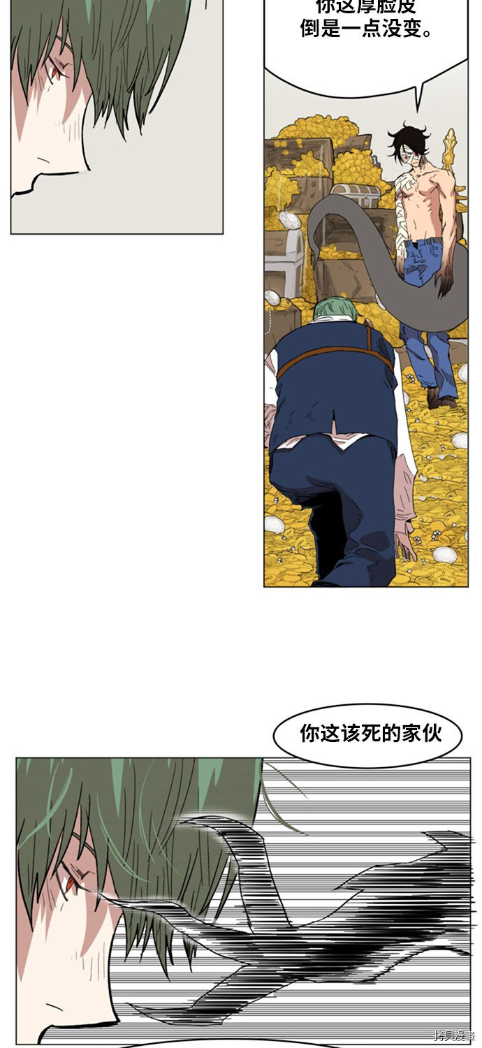 热练战士[拷贝漫画]韩漫全集-第137话无删减无遮挡章节图片 