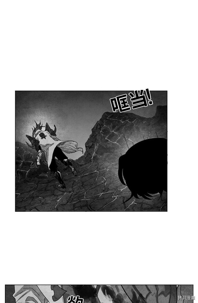 热练战士[拷贝漫画]韩漫全集-第138话无删减无遮挡章节图片 