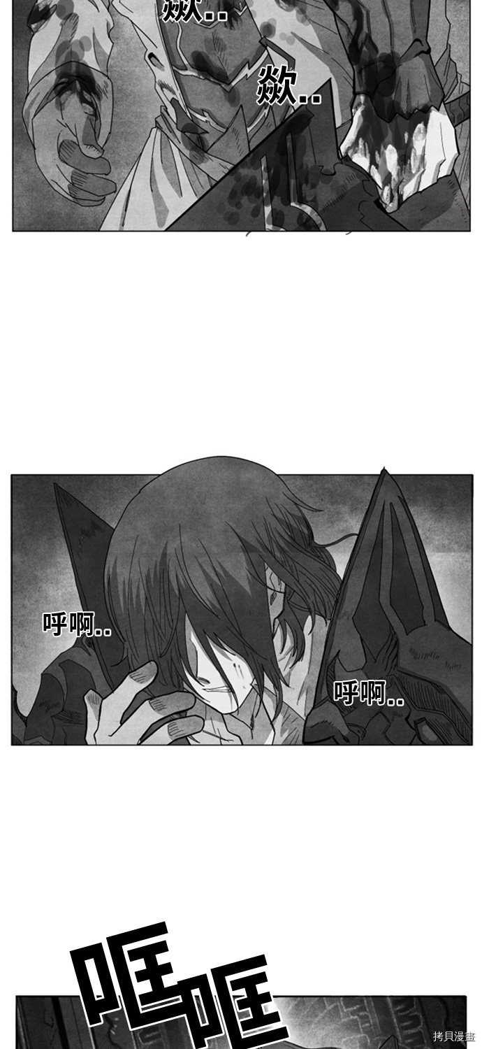 热练战士[拷贝漫画]韩漫全集-第138话无删减无遮挡章节图片 