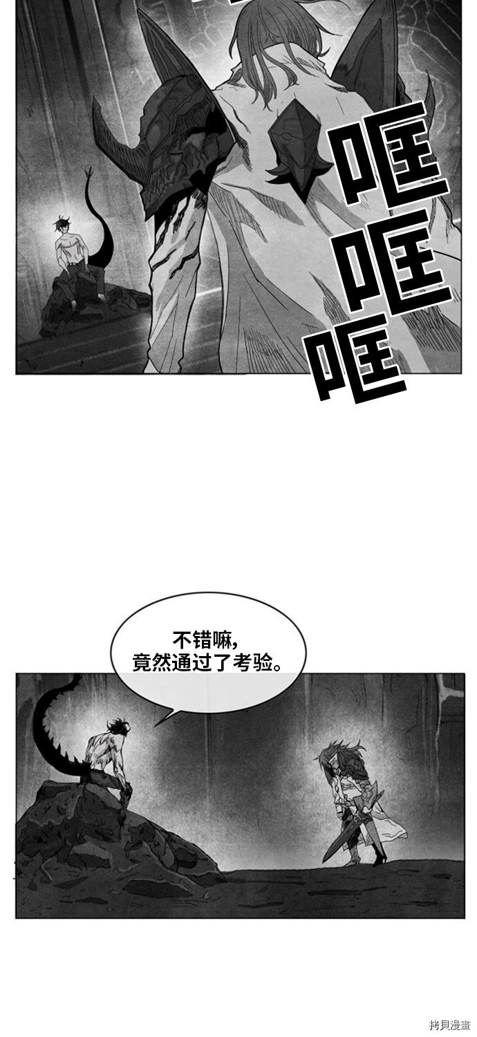 热练战士[拷贝漫画]韩漫全集-第138话无删减无遮挡章节图片 
