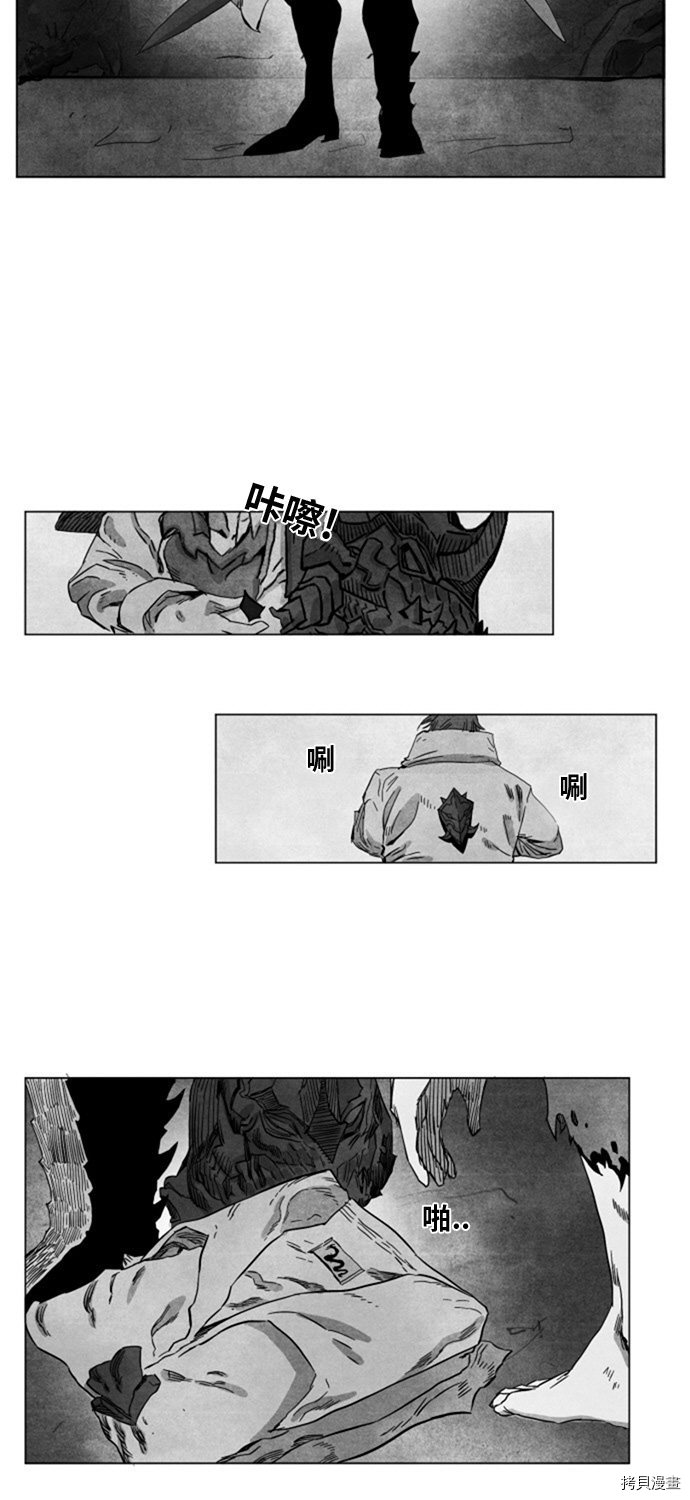 热练战士[拷贝漫画]韩漫全集-第138话无删减无遮挡章节图片 