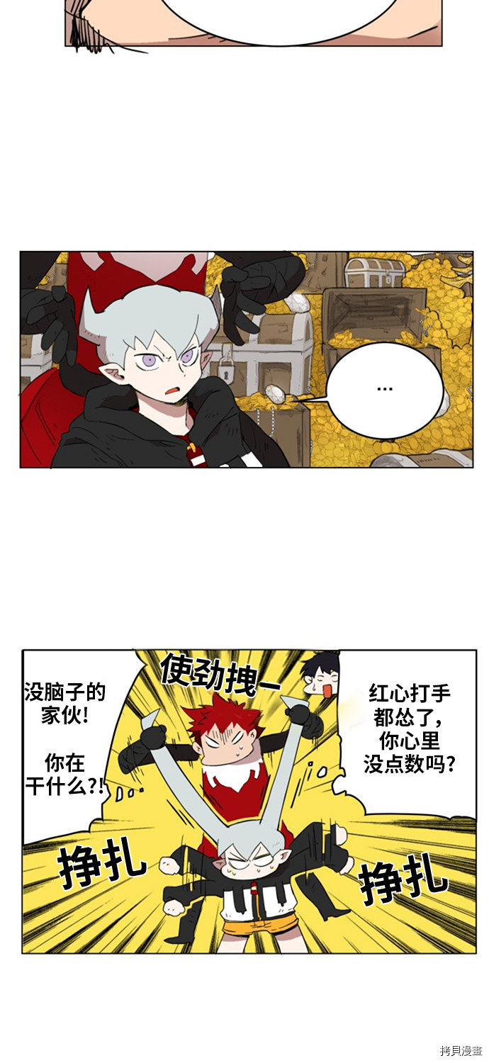 热练战士[拷贝漫画]韩漫全集-第138话无删减无遮挡章节图片 