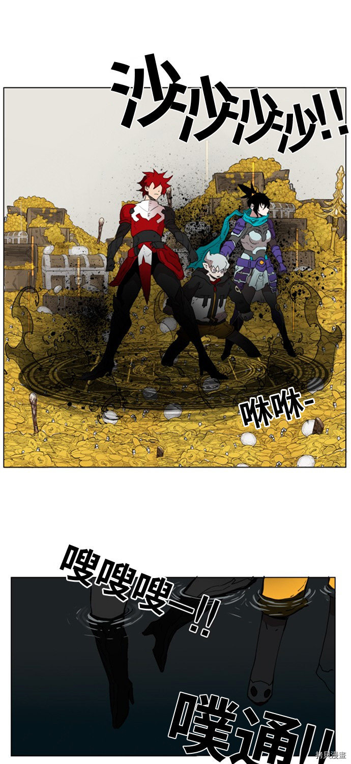 热练战士[拷贝漫画]韩漫全集-第138话无删减无遮挡章节图片 