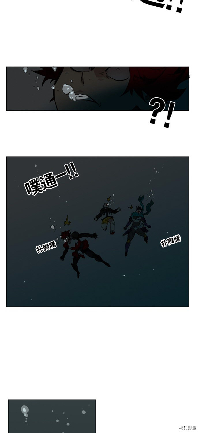 热练战士[拷贝漫画]韩漫全集-第138话无删减无遮挡章节图片 