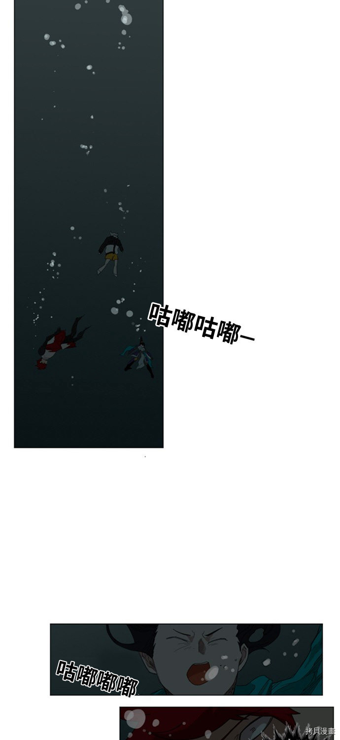 热练战士[拷贝漫画]韩漫全集-第138话无删减无遮挡章节图片 