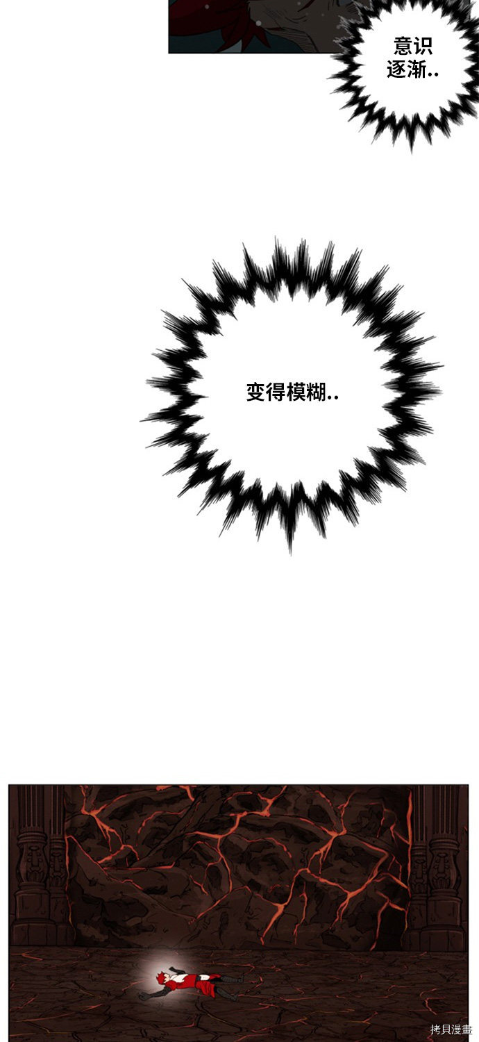 热练战士[拷贝漫画]韩漫全集-第138话无删减无遮挡章节图片 