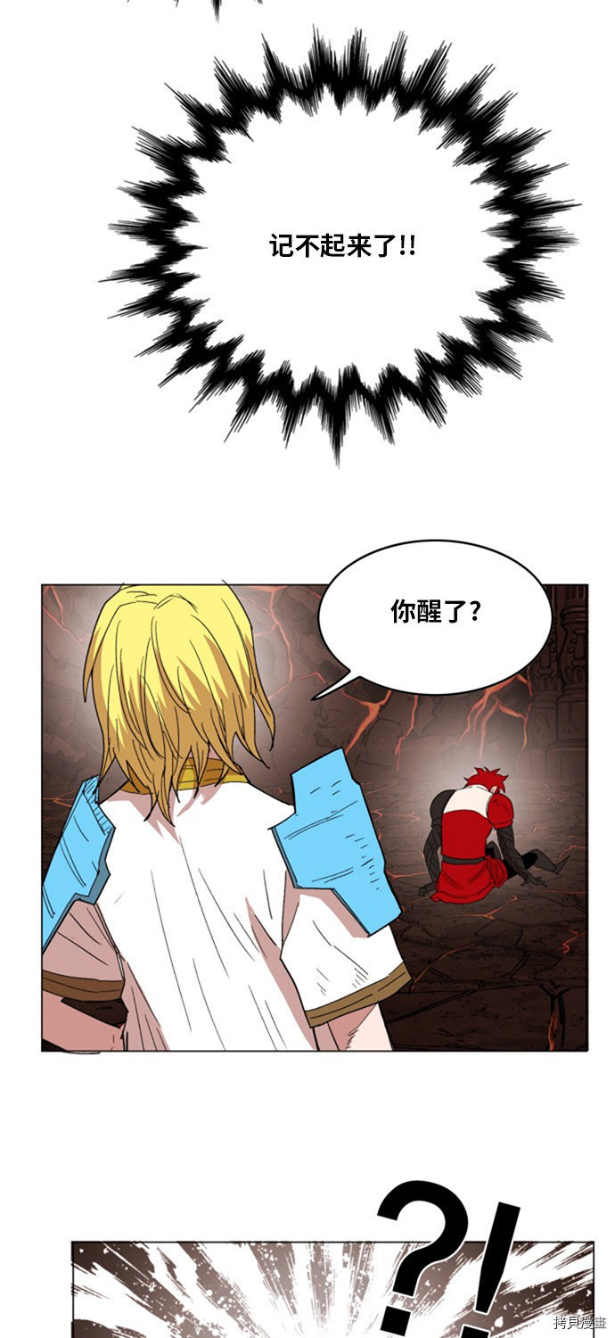 热练战士[拷贝漫画]韩漫全集-第138话无删减无遮挡章节图片 