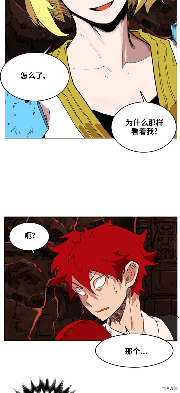 热练战士[拷贝漫画]韩漫全集-第138话无删减无遮挡章节图片 