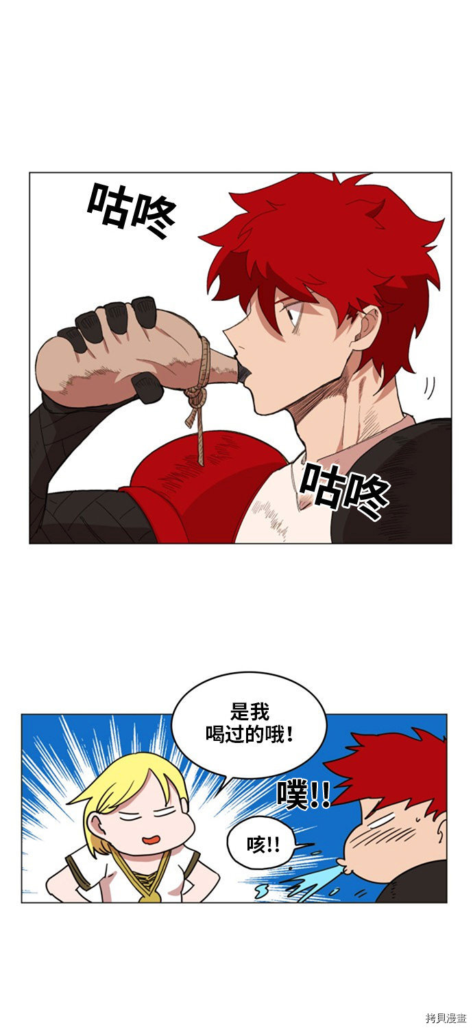 热练战士[拷贝漫画]韩漫全集-第138话无删减无遮挡章节图片 