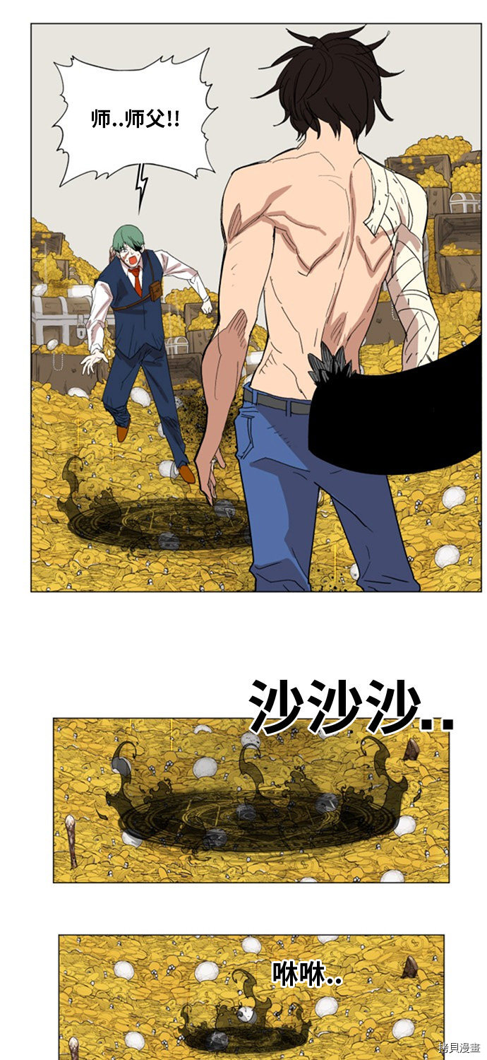 热练战士[拷贝漫画]韩漫全集-第138话无删减无遮挡章节图片 
