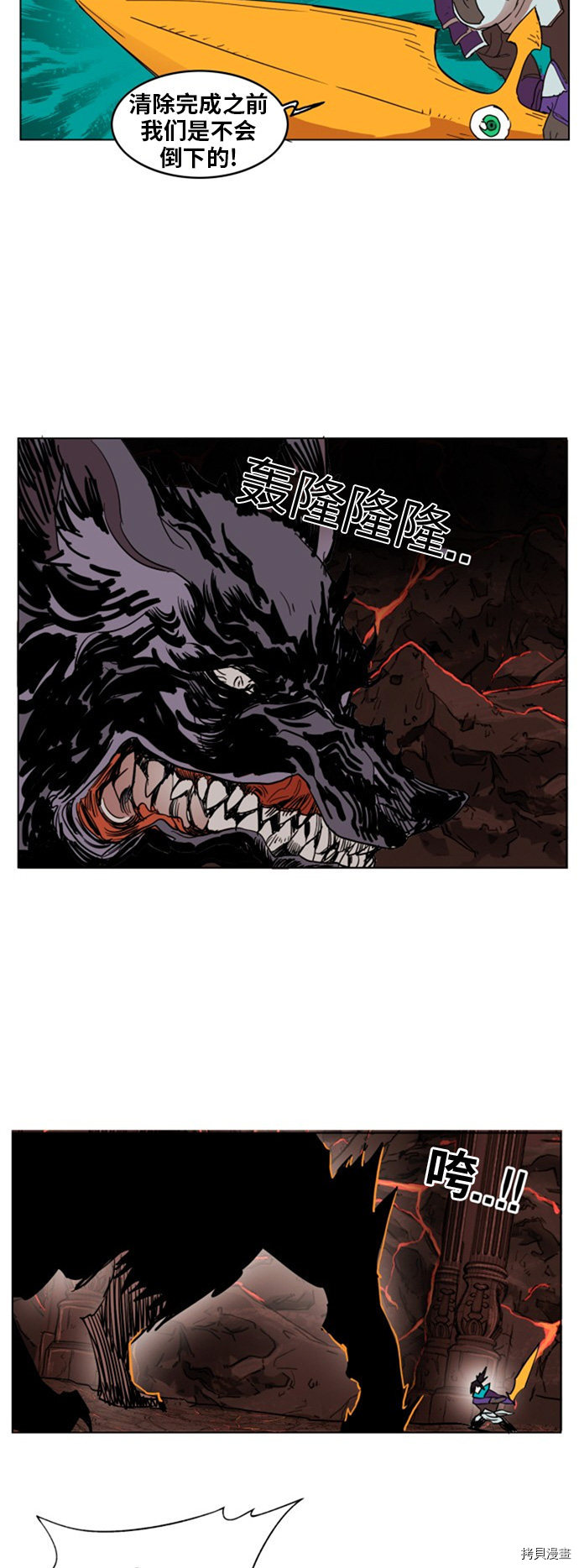 热练战士[拷贝漫画]韩漫全集-第138话无删减无遮挡章节图片 