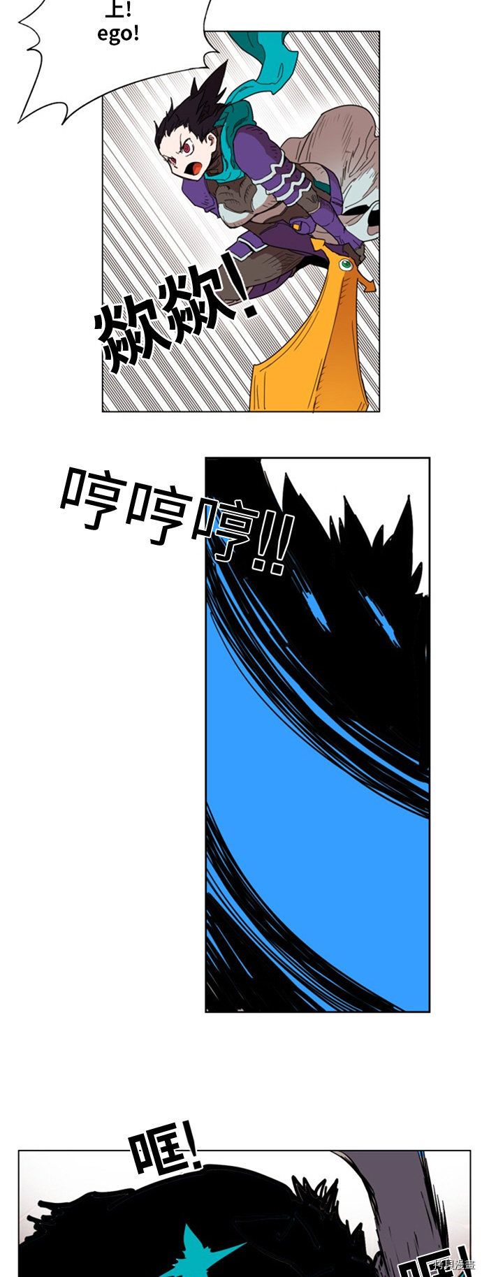 热练战士[拷贝漫画]韩漫全集-第138话无删减无遮挡章节图片 