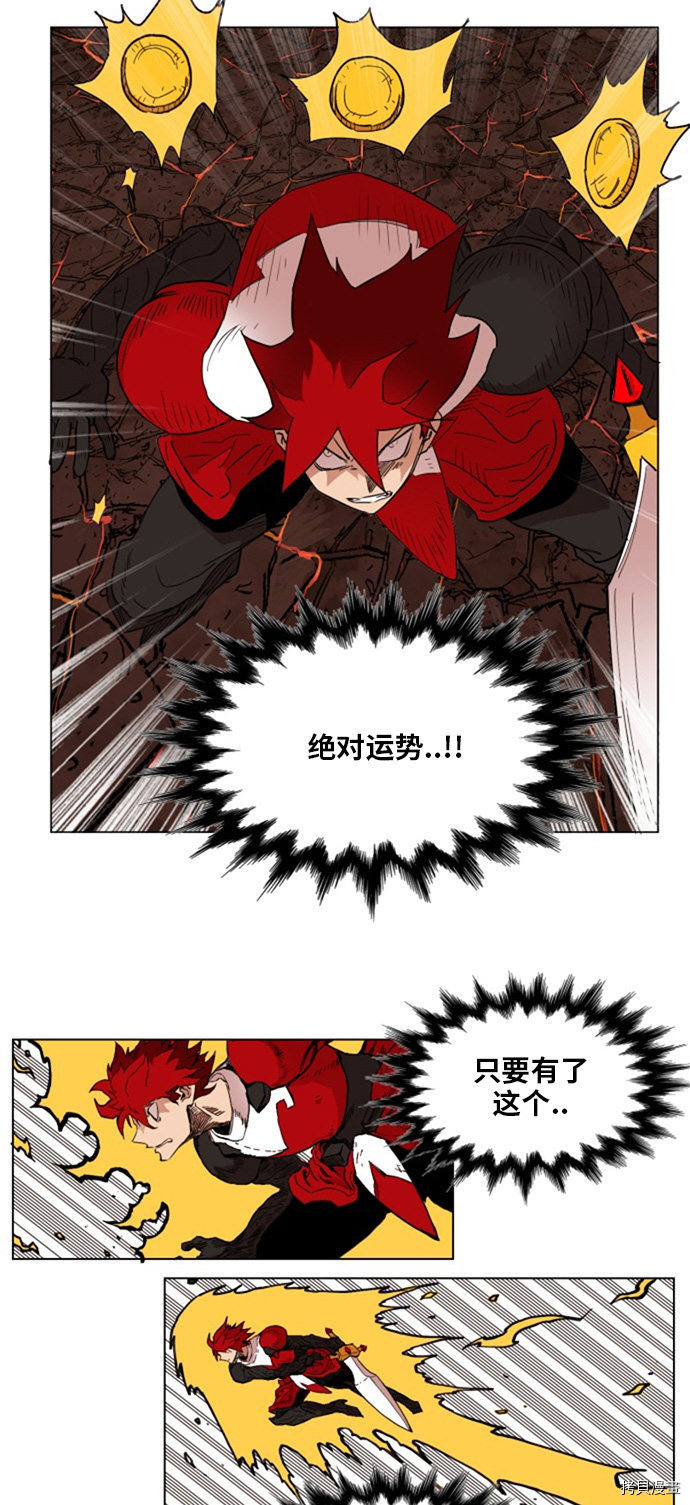 热练战士[拷贝漫画]韩漫全集-第138话无删减无遮挡章节图片 