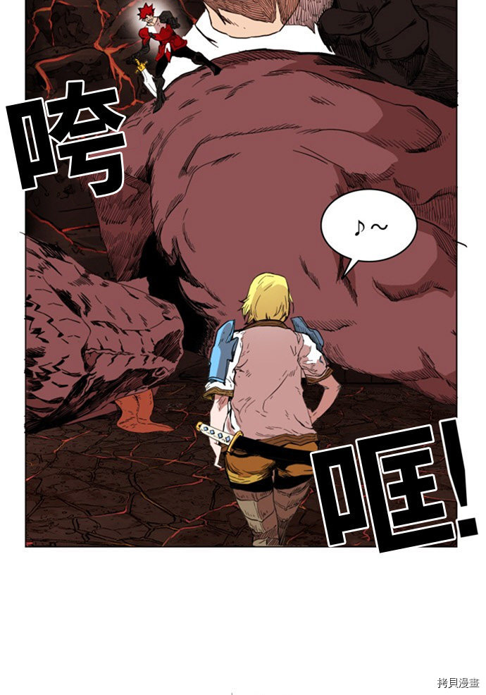 热练战士[拷贝漫画]韩漫全集-第138话无删减无遮挡章节图片 