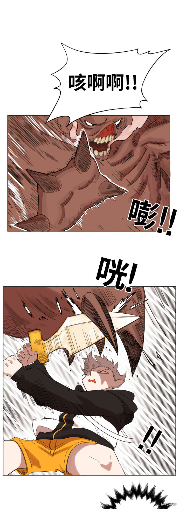 热练战士[拷贝漫画]韩漫全集-第139话无删减无遮挡章节图片 