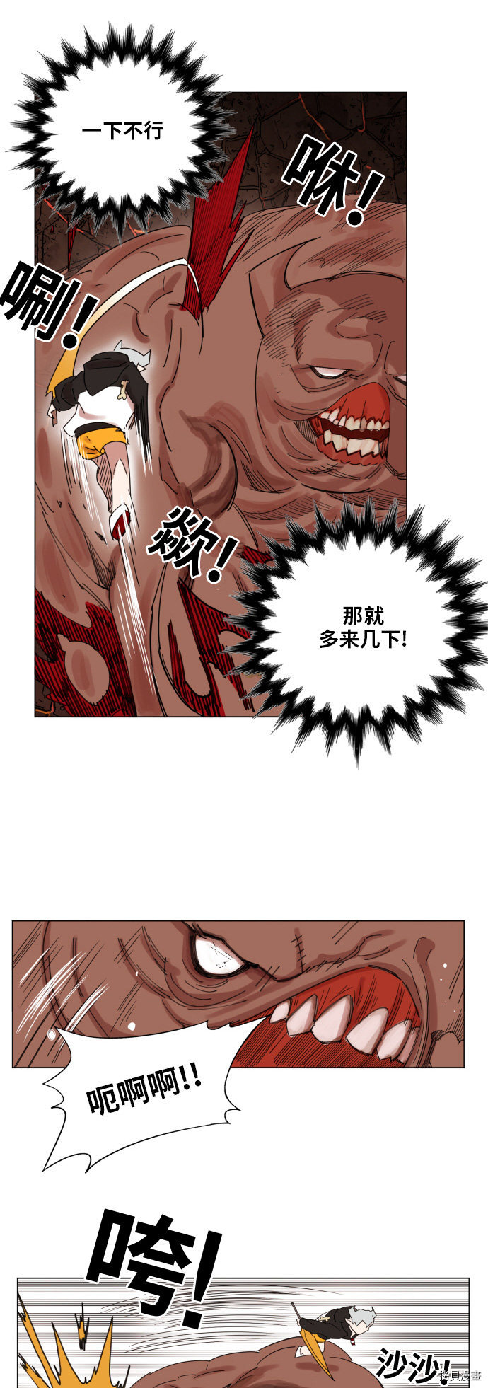热练战士[拷贝漫画]韩漫全集-第139话无删减无遮挡章节图片 