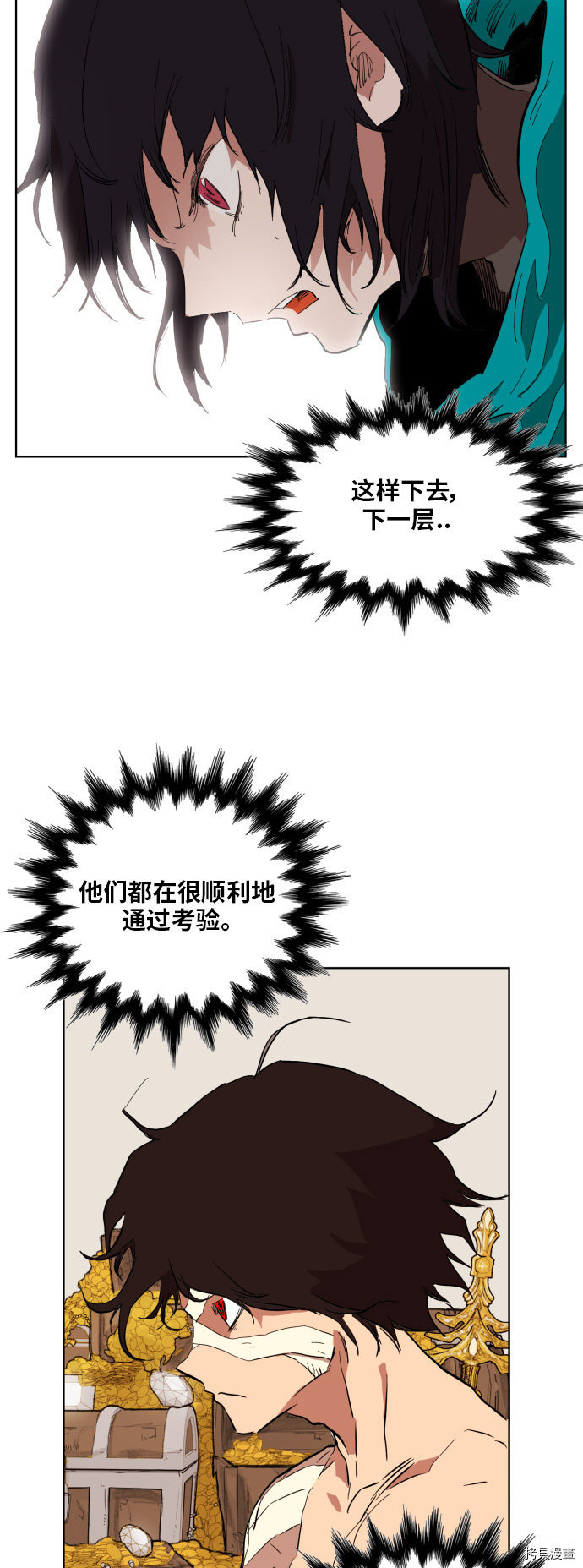 热练战士[拷贝漫画]韩漫全集-第139话无删减无遮挡章节图片 