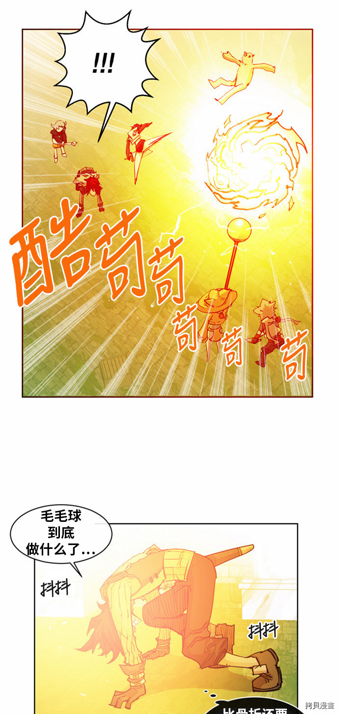 热练战士[拷贝漫画]韩漫全集-第14话无删减无遮挡章节图片 