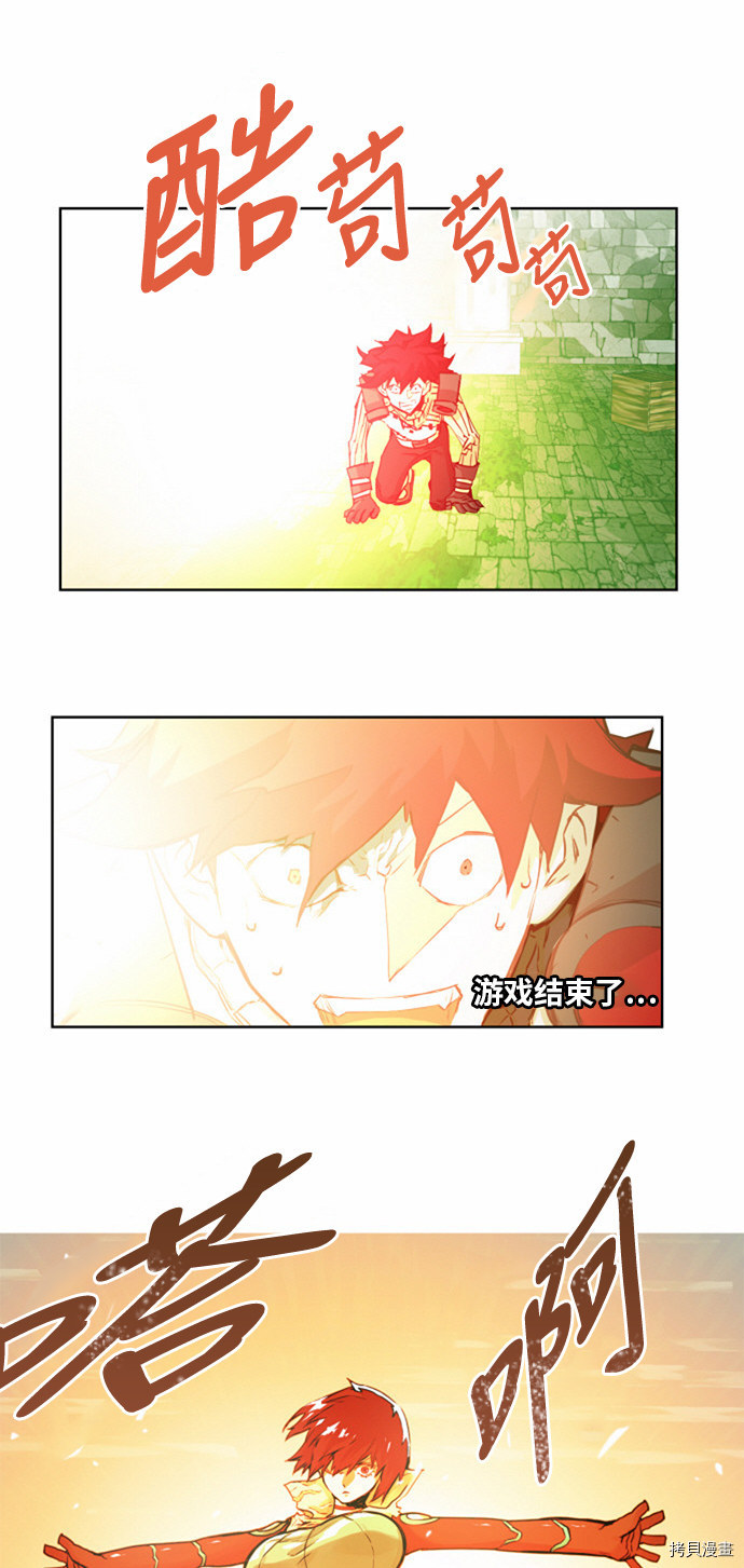 热练战士[拷贝漫画]韩漫全集-第14话无删减无遮挡章节图片 