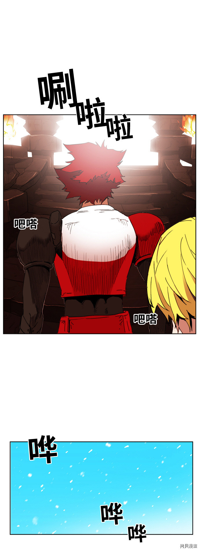 热练战士[拷贝漫画]韩漫全集-第140话无删减无遮挡章节图片 