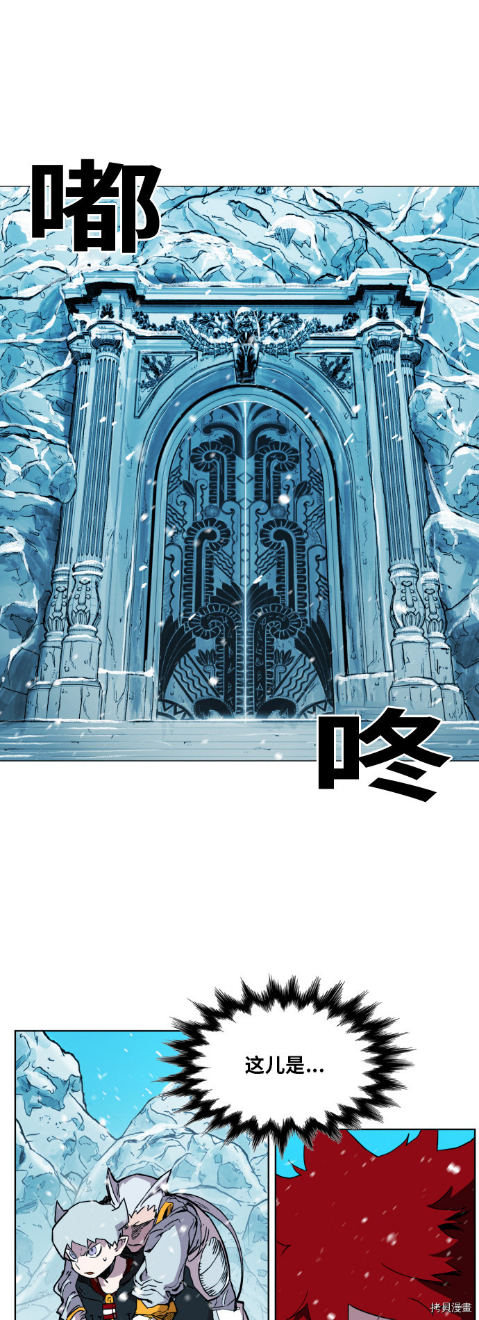 热练战士[拷贝漫画]韩漫全集-第140话无删减无遮挡章节图片 