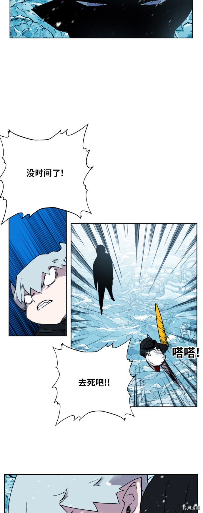 热练战士[拷贝漫画]韩漫全集-第140话无删减无遮挡章节图片 