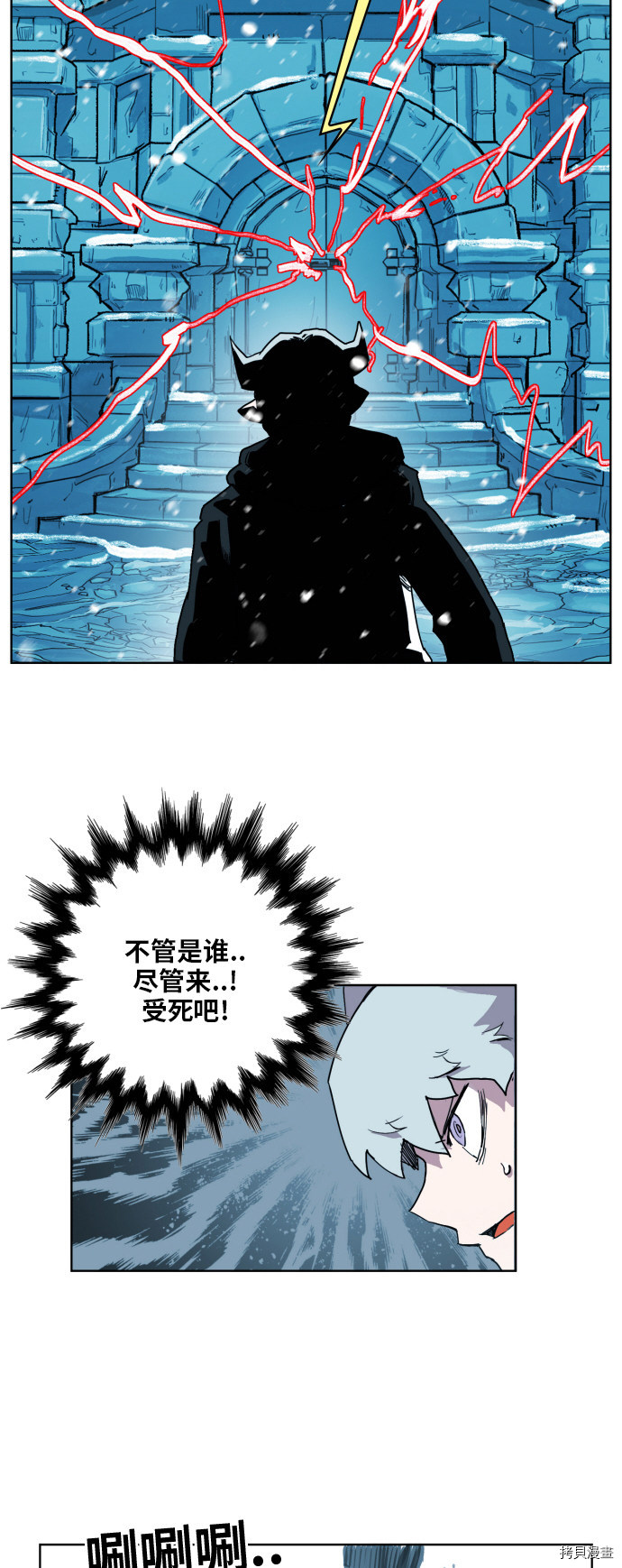 热练战士[拷贝漫画]韩漫全集-第140话无删减无遮挡章节图片 