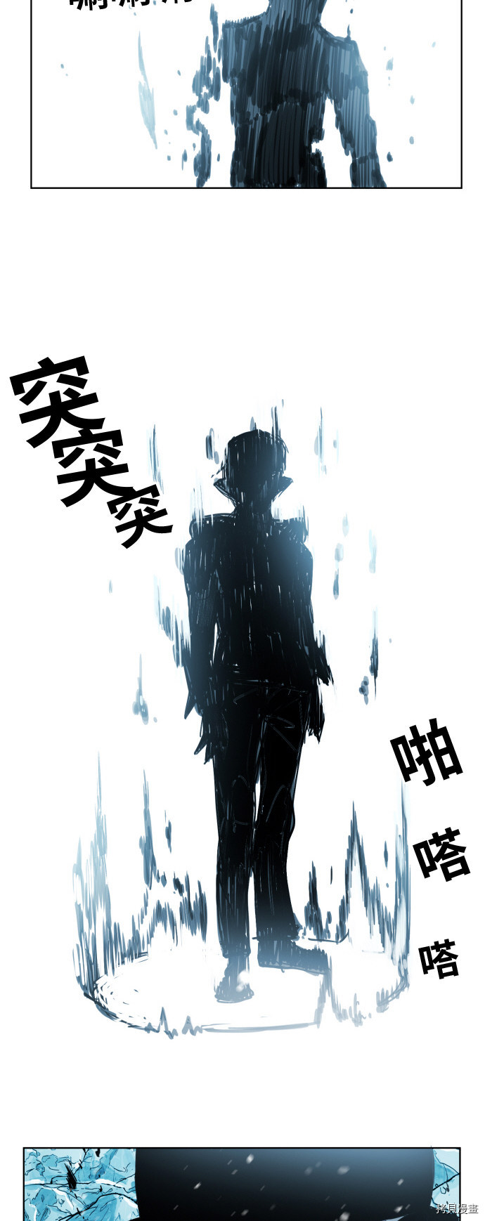 热练战士[拷贝漫画]韩漫全集-第140话无删减无遮挡章节图片 