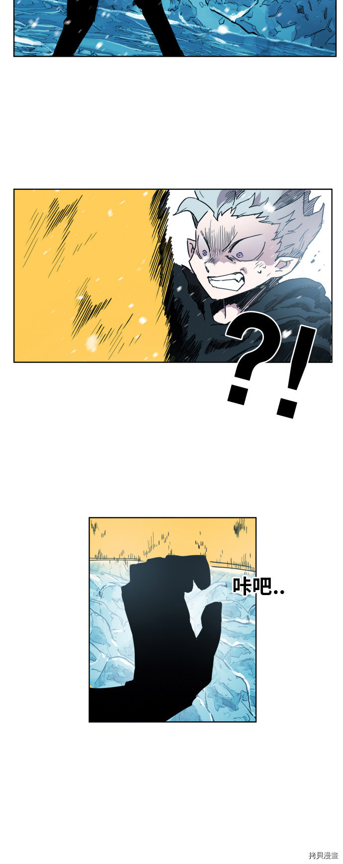 热练战士[拷贝漫画]韩漫全集-第140话无删减无遮挡章节图片 