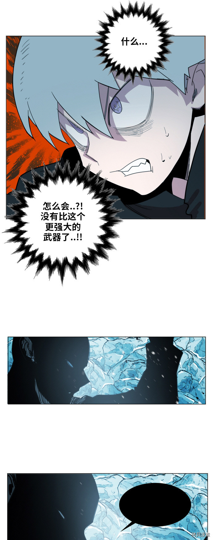 热练战士[拷贝漫画]韩漫全集-第140话无删减无遮挡章节图片 