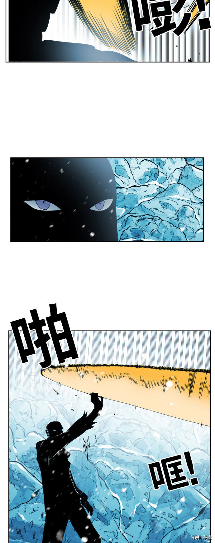 热练战士[拷贝漫画]韩漫全集-第140话无删减无遮挡章节图片 