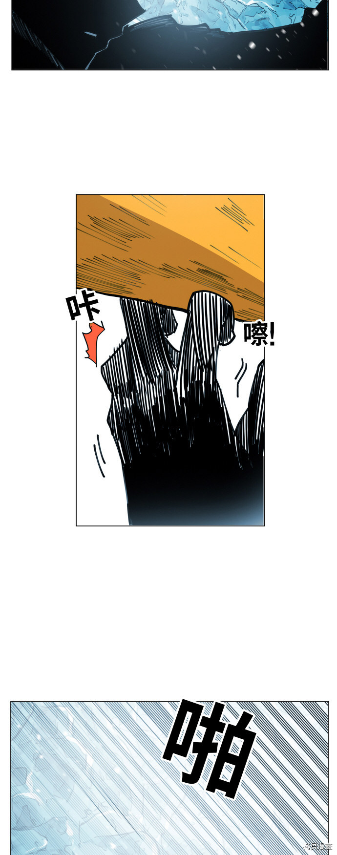 热练战士[拷贝漫画]韩漫全集-第140话无删减无遮挡章节图片 