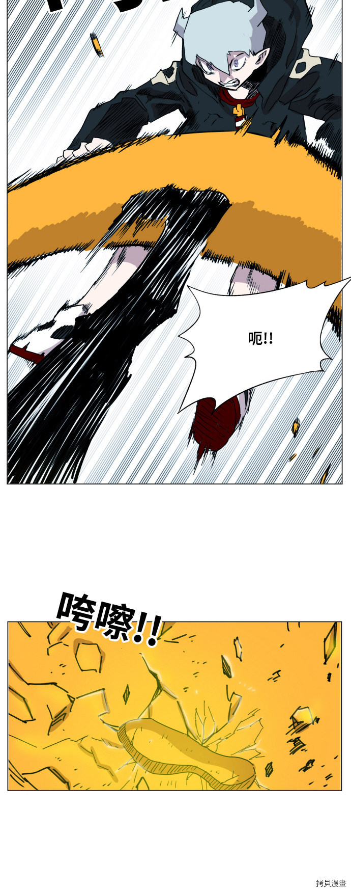 热练战士[拷贝漫画]韩漫全集-第140话无删减无遮挡章节图片 