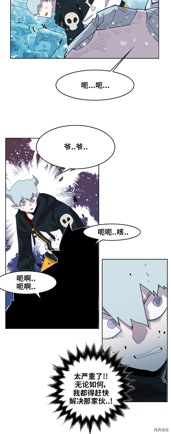 热练战士[拷贝漫画]韩漫全集-第140话无删减无遮挡章节图片 