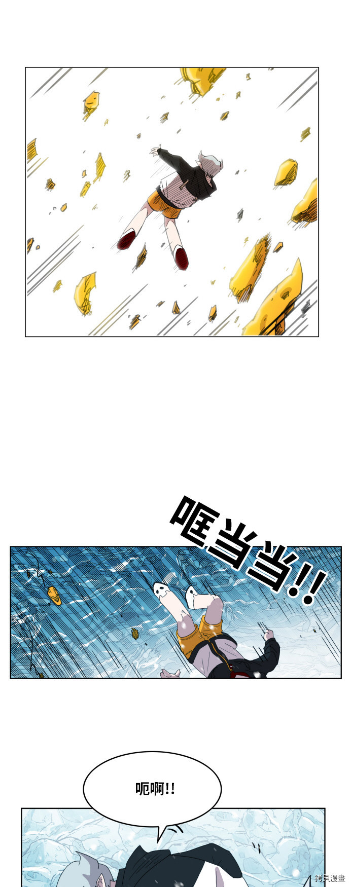 热练战士[拷贝漫画]韩漫全集-第140话无删减无遮挡章节图片 