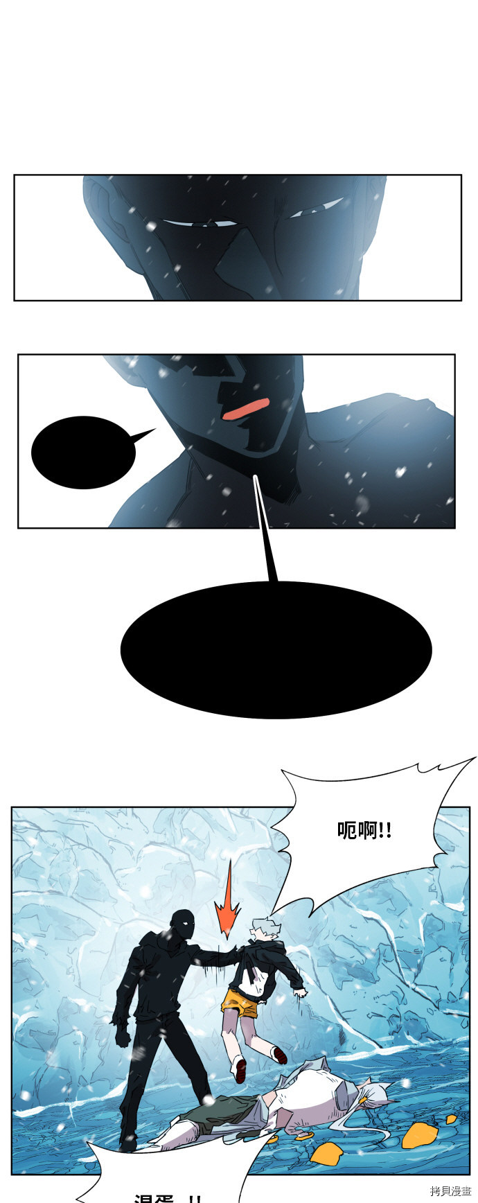 热练战士[拷贝漫画]韩漫全集-第140话无删减无遮挡章节图片 