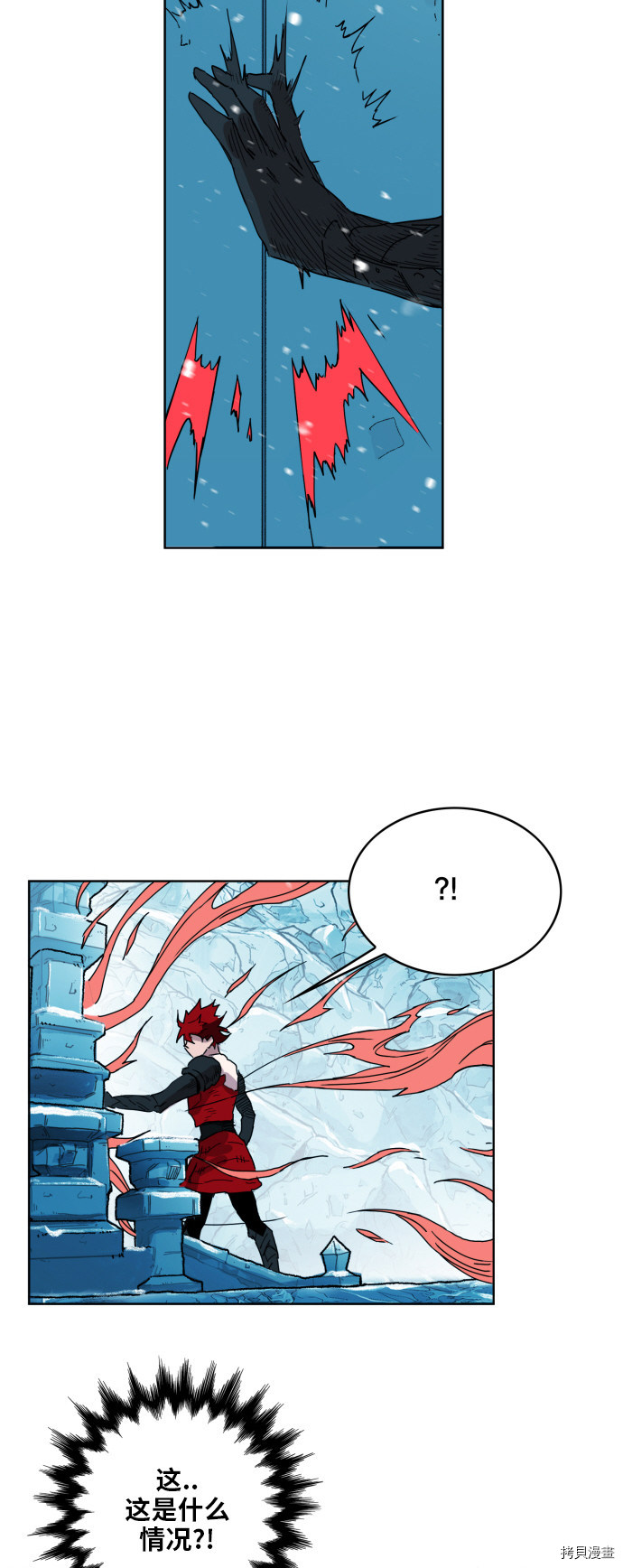 热练战士[拷贝漫画]韩漫全集-第140话无删减无遮挡章节图片 