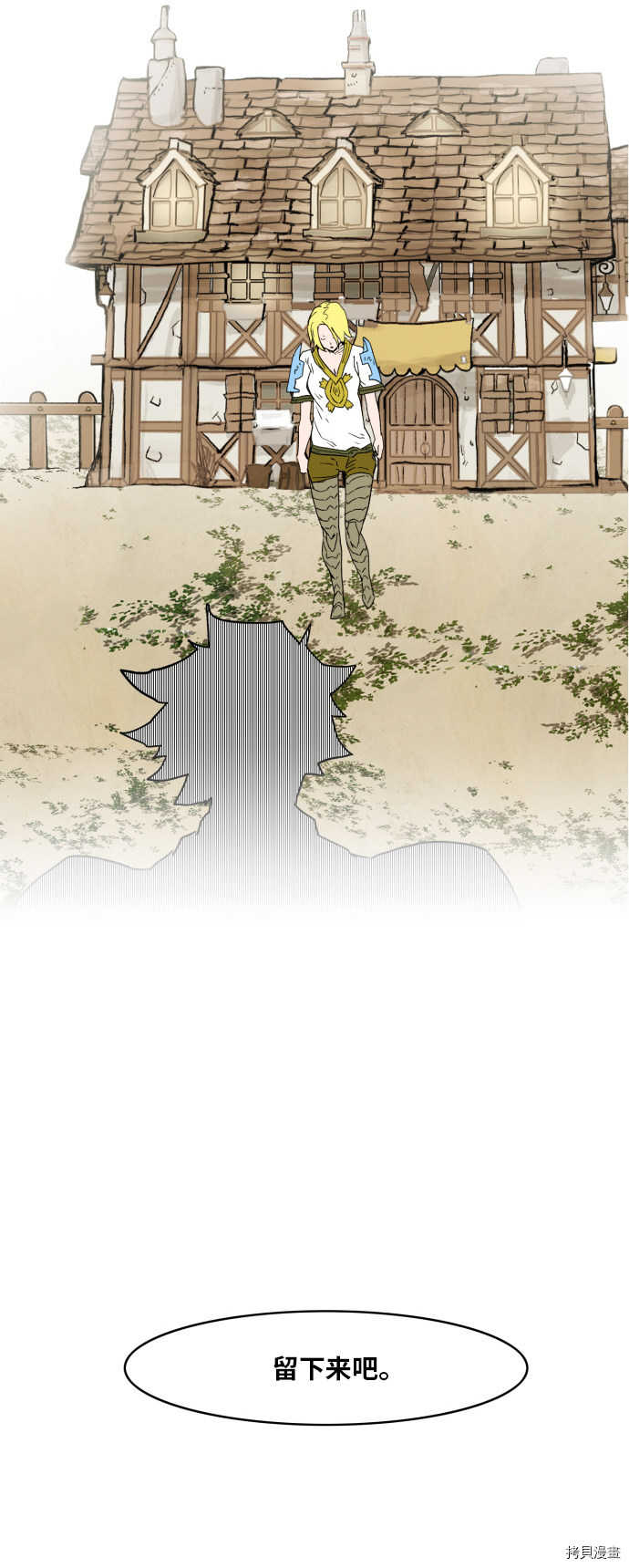 热练战士[拷贝漫画]韩漫全集-第140话无删减无遮挡章节图片 