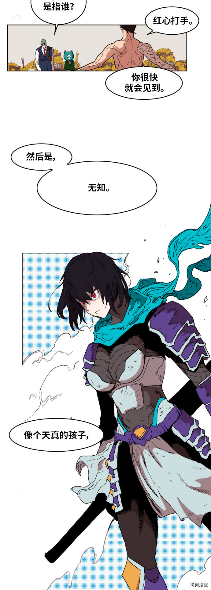 热练战士[拷贝漫画]韩漫全集-第140话无删减无遮挡章节图片 
