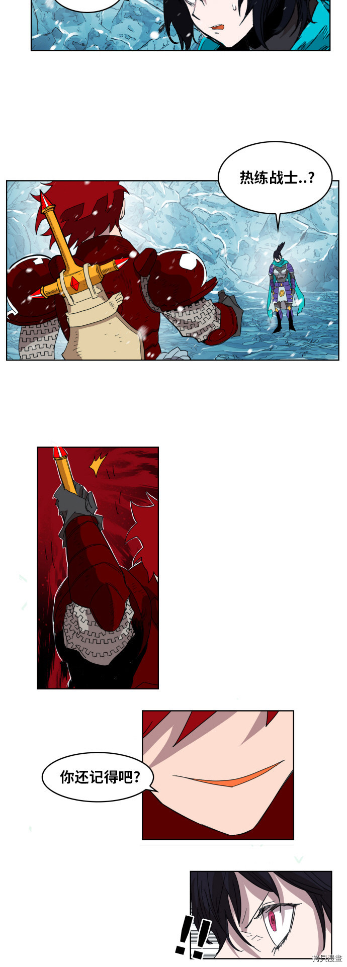 热练战士[拷贝漫画]韩漫全集-第140话无删减无遮挡章节图片 