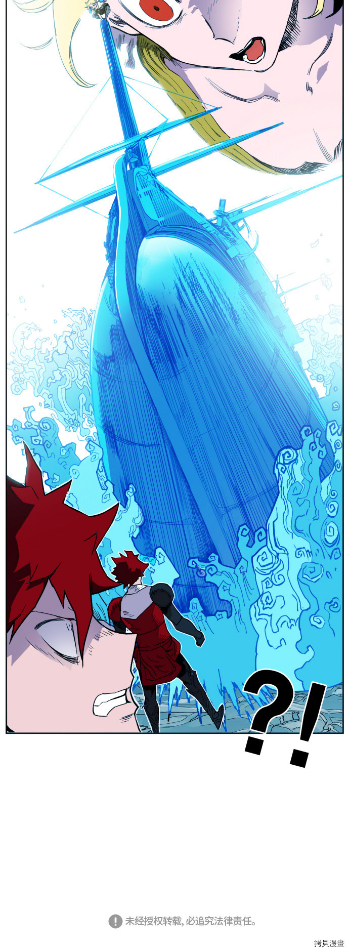 热练战士[拷贝漫画]韩漫全集-第140话无删减无遮挡章节图片 