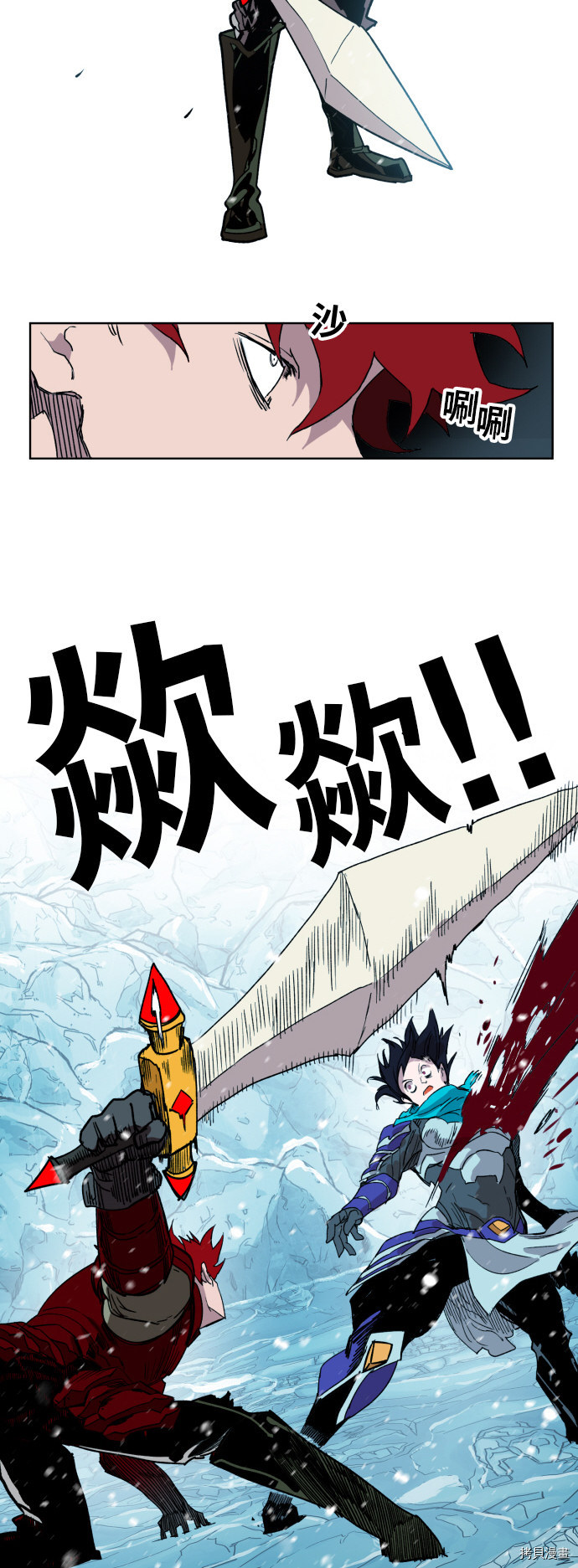 热练战士[拷贝漫画]韩漫全集-第141话无删减无遮挡章节图片 