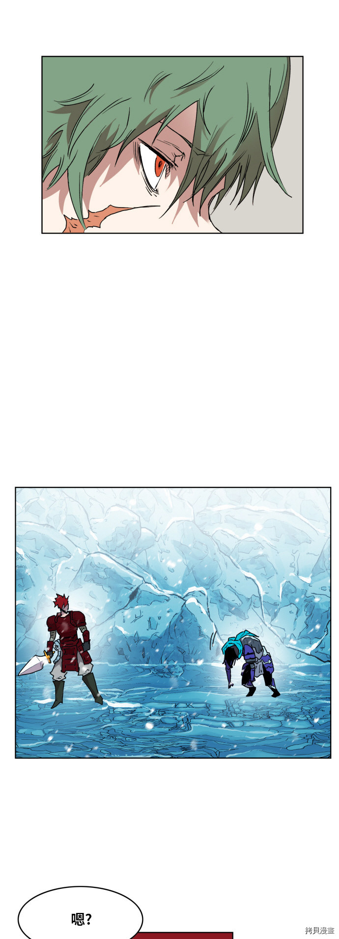 热练战士[拷贝漫画]韩漫全集-第141话无删减无遮挡章节图片 