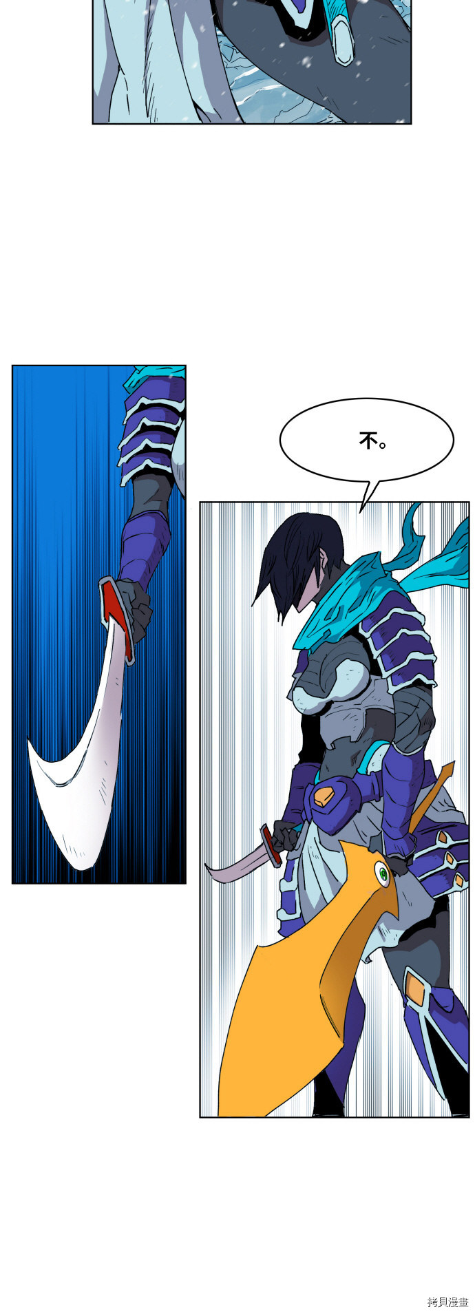 热练战士[拷贝漫画]韩漫全集-第141话无删减无遮挡章节图片 