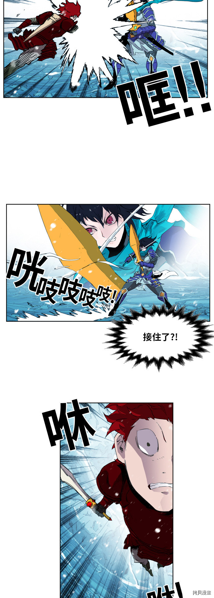 热练战士[拷贝漫画]韩漫全集-第141话无删减无遮挡章节图片 