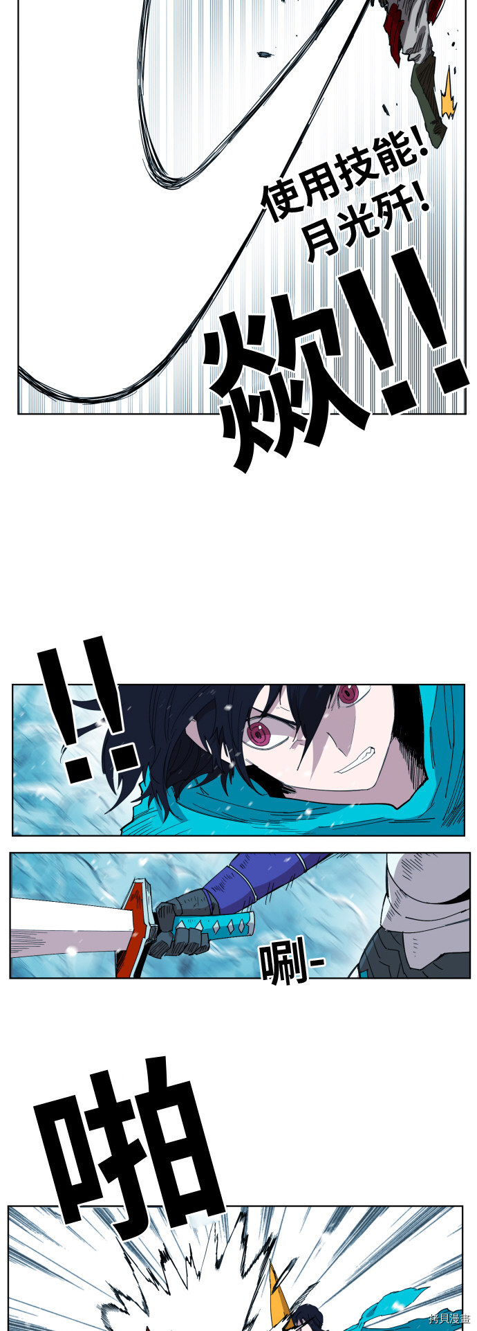 热练战士[拷贝漫画]韩漫全集-第141话无删减无遮挡章节图片 