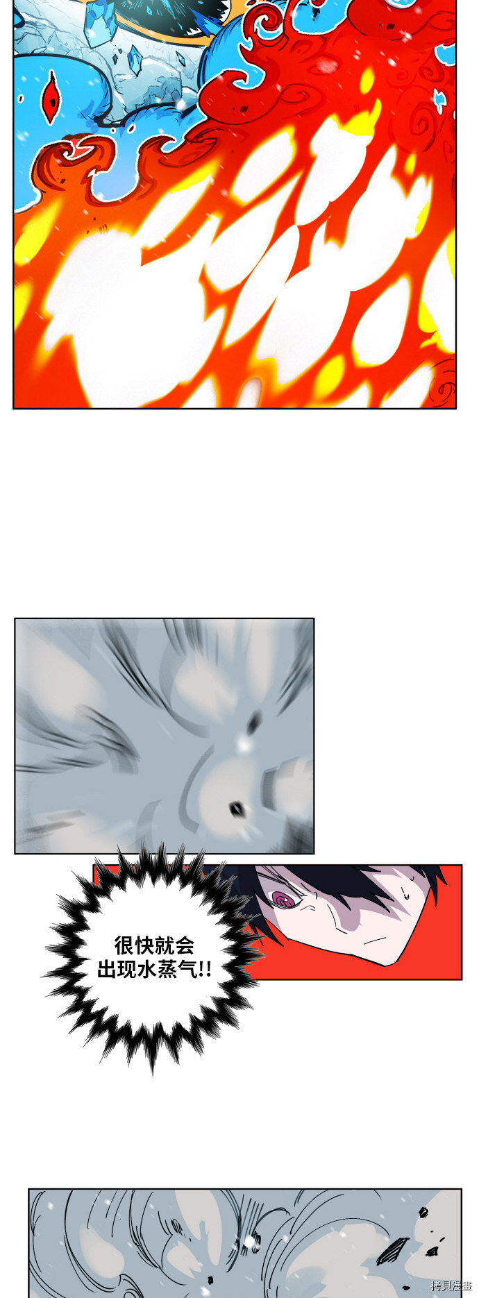 热练战士[拷贝漫画]韩漫全集-第141话无删减无遮挡章节图片 