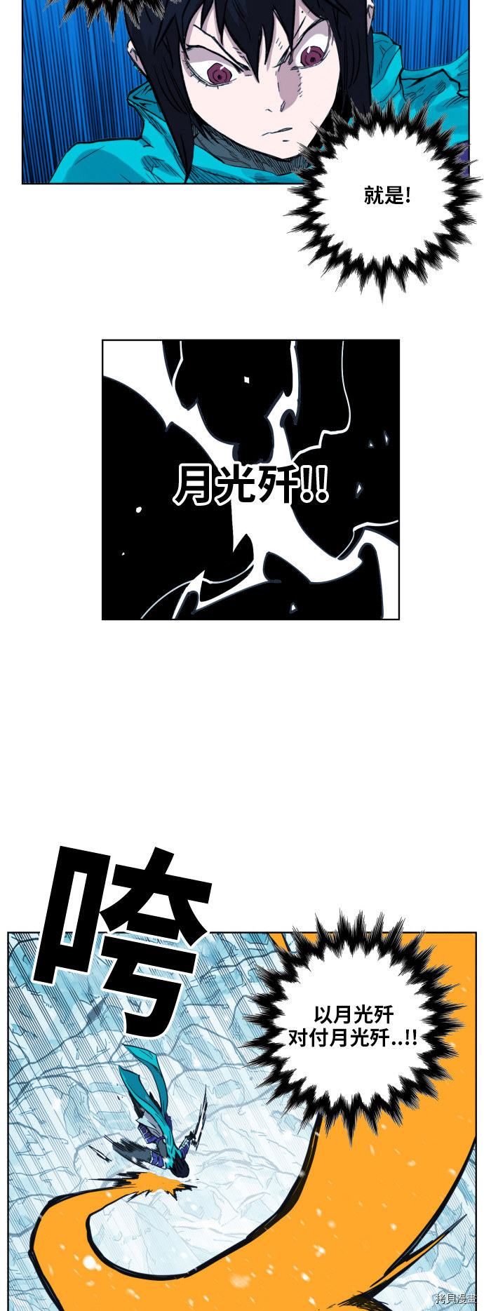 热练战士[拷贝漫画]韩漫全集-第141话无删减无遮挡章节图片 