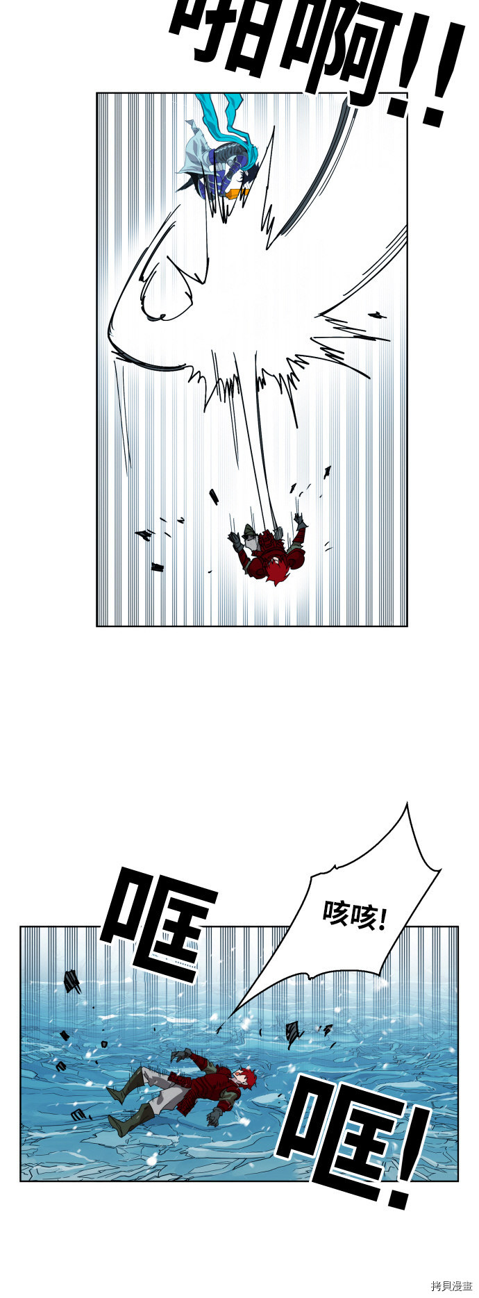 热练战士[拷贝漫画]韩漫全集-第141话无删减无遮挡章节图片 