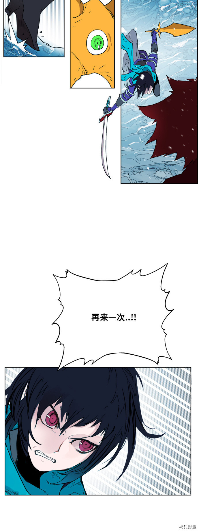 热练战士[拷贝漫画]韩漫全集-第141话无删减无遮挡章节图片 